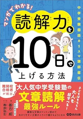 著書6