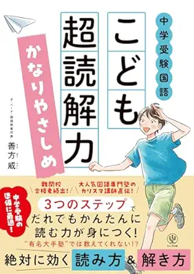 著書1