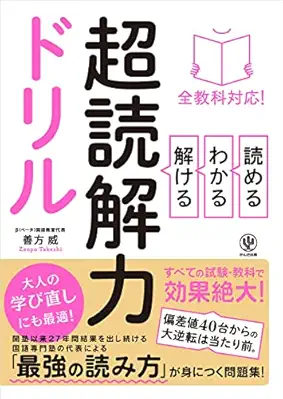著書2