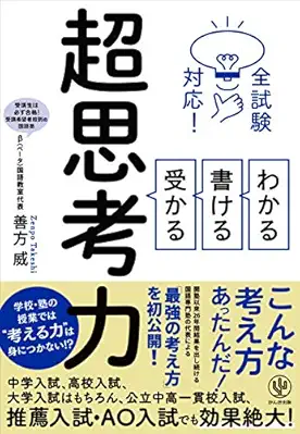 著書3