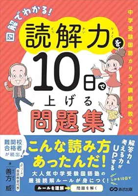 著書4