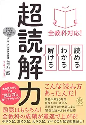 著書5